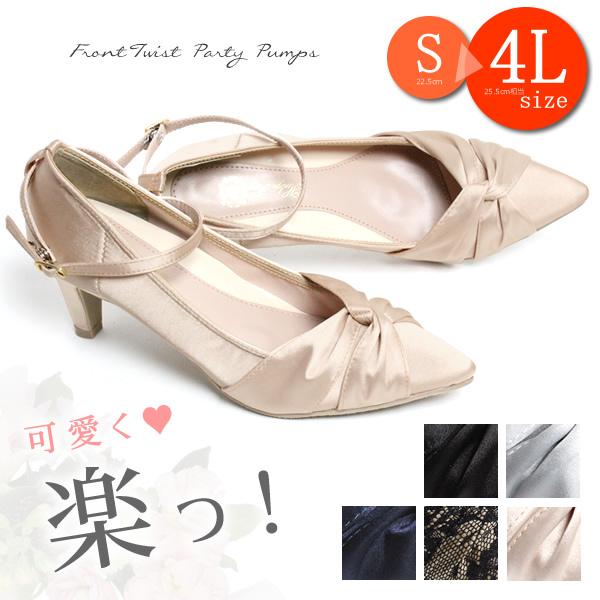 パンプス 痛くない ストラップ レディース 結婚式 靴 パーティ ゴールド ローヒール 大きいサイズ 入学式 ヘッジホッグ おとなカワイイ靴店 通販 Yahoo ショッピング