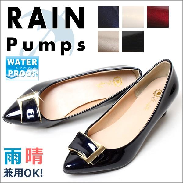 あすつく バックル レインシューズ レインパンプス ポインテッド 痛く