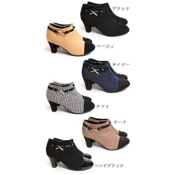 美脚 バイカラー ヒールブーティ ローヒールスエード ブーティー 秋冬 バイカラー ゴールド リボン ブーティ Buyee Buyee Japanese Proxy Service Buy From Japan Bot Online