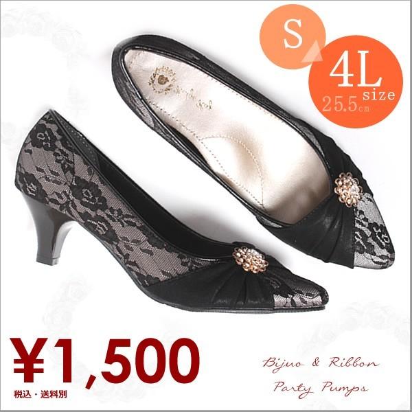 特価 結婚式 靴 レディース パンプス ローヒール ゴールド 痛くない ローヒール 太ヒール 返品交換保証不可 Ol ヘッジホッグ おとなカワイイ靴店 通販 Yahoo ショッピング