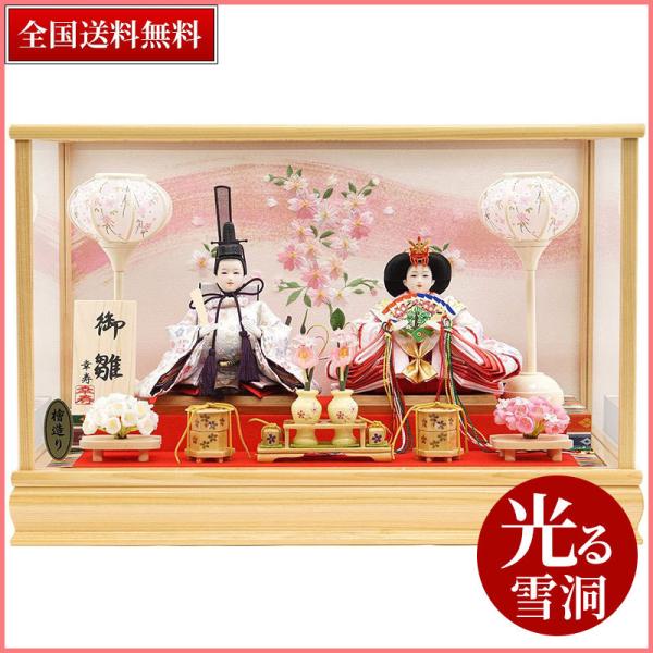 heiandaishin_hd12056