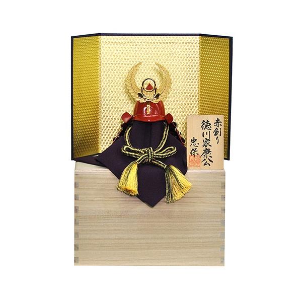 五月人形 徳川家康 兜 コンパクト 収納飾り 正絹黒色糸縅 桐箱入り金