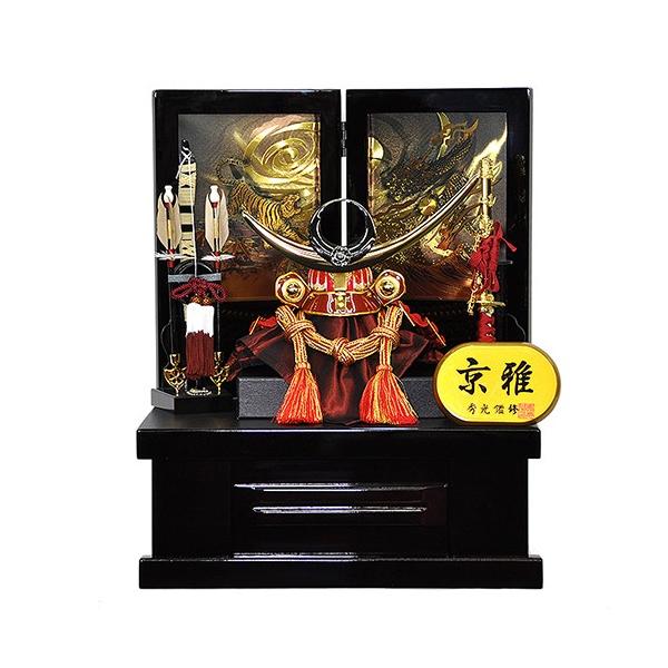 五月人形 上杉謙信 兜 コンパクト 収納飾り 朱赤塗り兜 人形の平安大新