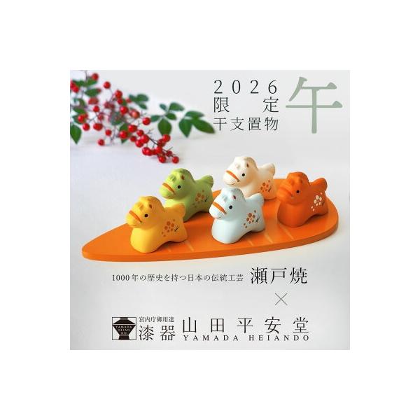 heiando_10-379