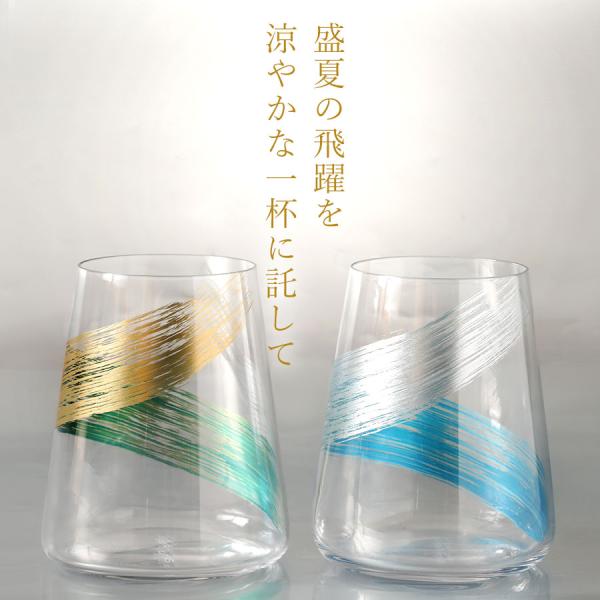 山田平安堂 ≪2025年 夏の特別企画≫寿恵広グラス 登龍（青