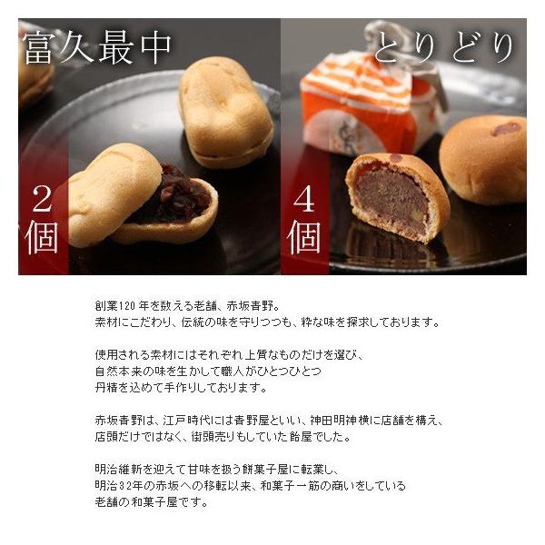 とんねるず食わず嫌い王総合3位銘菓 宮内庁御用達のお重セット 春季限定 春の一ヶ重 朱に描詰桜 黒に小桜 和菓子セット Buyee Buyee 日本の通販商品 オークションの代理入札 代理購入