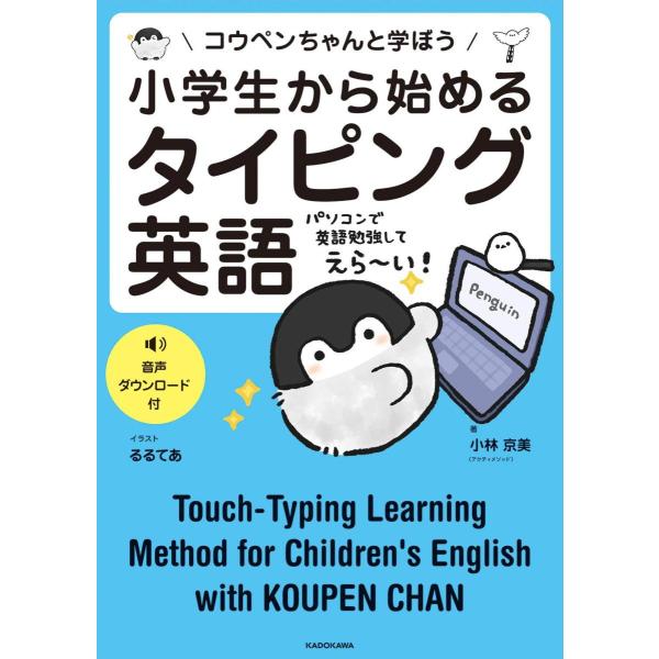 ゲロ 英語 意味