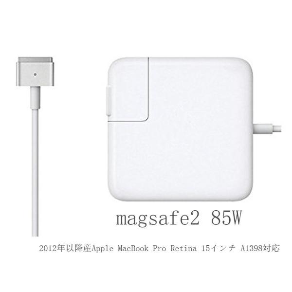 アップル Macbook用 互換電源アダプタ 充電器 85W T型 高品質 : b076z8w8js : Heiman - 通販 - Yahoo!ショッピング アップル Macbook用 互換電源アダプタ 充電器 85W T型 高品質 : b076z8w8js : Heiman - 通販 - Yahoo!ショッピング