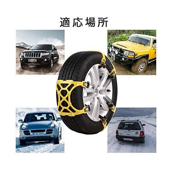 タイヤチェーン非金属 軽自動車用 6pcsセット 取り付けカンタン 分割式ベルト 固定 ジャッキアップ不要 車移動不要 スタッドレス Buyee Buyee 日本の通販商品 オークションの代理入札 代理購入