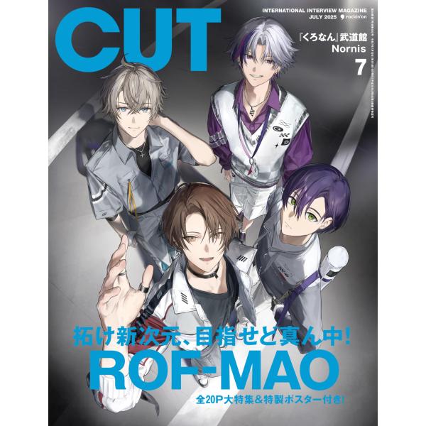 Cut 2025年 07 月号 [雑誌] : Heiman - 通販 - Yahoo!ショッピング
