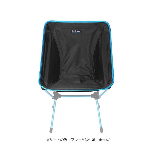 Helinox ヘリノックス ウインターキット チェアワン キャンプ