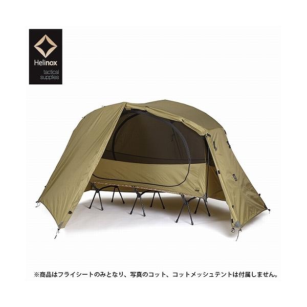 ヘリノックス Helinox タクティカルコットテント ソロフライ Hln Heimat Berg 通販 Yahoo ショッピング