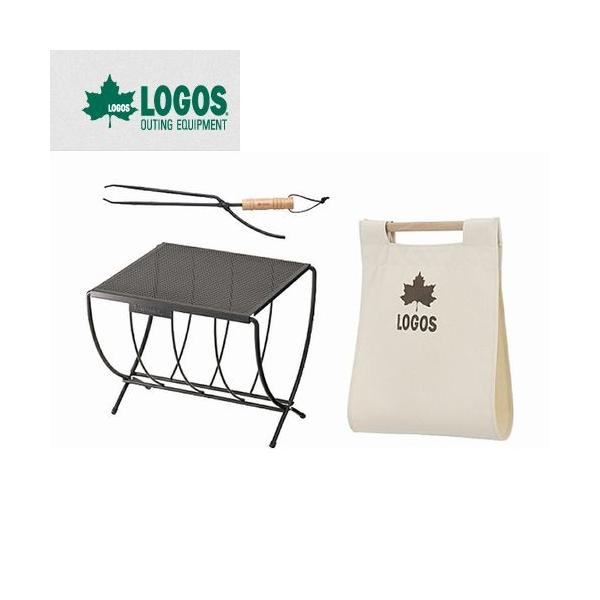 ロゴス Logos 薪ラックテーブル 薪ばさみ らくらく薪キャリー 3点セット 送料無料新品