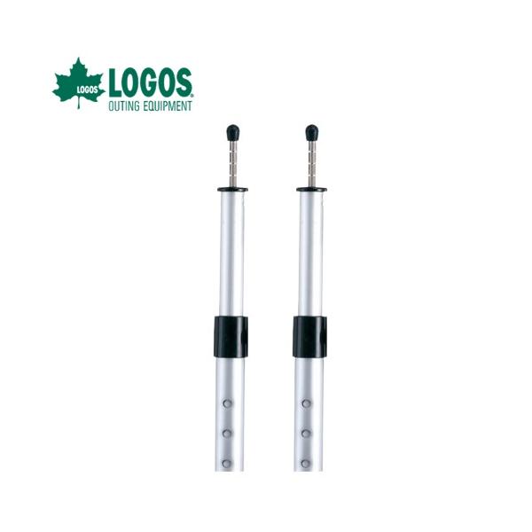 LOGOS プッシュアップポール 250cm 3本