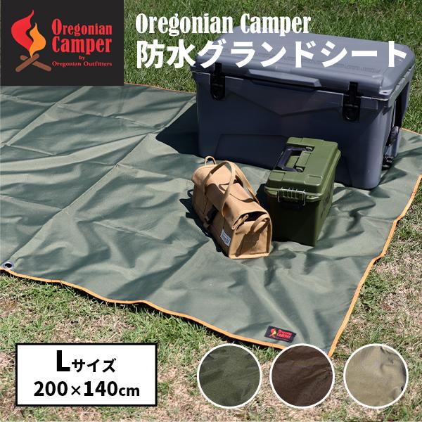 オレゴニアンキャンパー Oregonian Camper 防水グランドシート Lサイズ