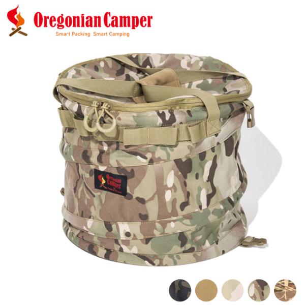 スタンダードタイプよりもワンサイズ小さいモデル、テントイン ポップアップ トラッシュボックスです。テント内での使用をイメージした、折りたたみ式のゴミ箱。内側のスナップボタンで、ゴミ袋を固定することができます。袋を分けて装着すれば分別も可能。...