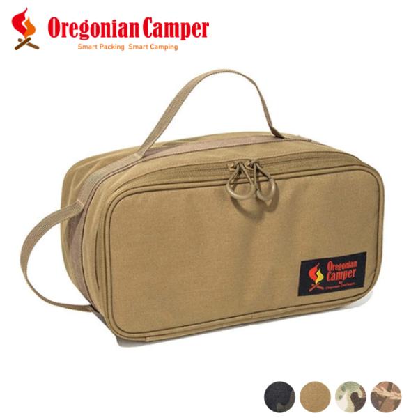 オイルランタン・ガスカードリッジなど、大型ギアの収納に最適なセミハードギアバッグです。内部には、ポケットとベルクロで組合せを自由に変えられる仕切り付き。リニューアルされたこちらのタイプは、メイン素材がより上質なTP-700 ポリエステルに変...