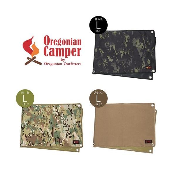 ISjALp[ Orgonian Camper hOhV[g L-HALFTCY 200×70cm Lv V[g 唻 W[V[g