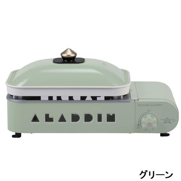 アラジン ホットプレートの人気商品・通販・価格比較 - 価格.com アラジン ホットプレートの人気商品・通販・価格比較 - 価格.com