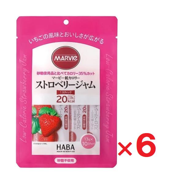 6袋セットです。砂糖使用品に比べてカロリーを35％カットした、1本20kcalのジャムです。素材を厳選して香りと味わいをギュッと凝縮。甘酸っぱいイチゴのおいしさをそのままに、やさしい甘さに仕上げました。カロリーが気になる方にもおいしくお召し...