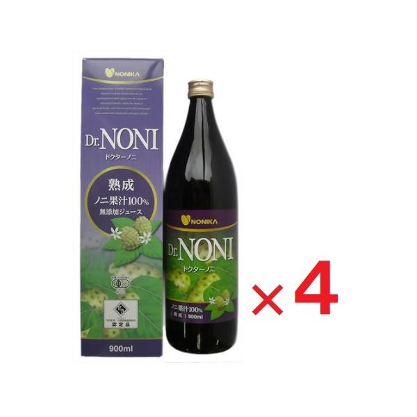 4本セットです。南の島のハーブフルーツ「ノニ」は、6,000年も前から人々に愛され続けてます。徹底的にこだわった、成分未調整のピュアなノニ100％原液ジュース。防腐剤などの添加物はもとより水も一切加えず、約140種類以上というノニの成分を十...