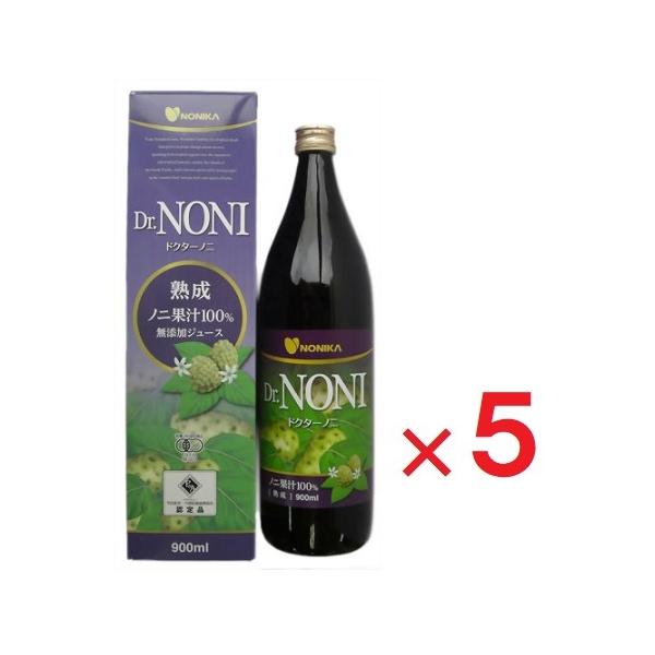 5本セットです。南の島のハーブフルーツ「ノニ」は、6,000年も前から人々に愛され続けてます。徹底的にこだわった、成分未調整のピュアなノニ100％原液ジュース。防腐剤などの添加物はもとより水も一切加えず、約140種類以上というノニの成分を十...