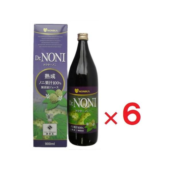 6本セットです。南の島のハーブフルーツ「ノニ」は、6,000年も前から人々に愛され続けてます。徹底的にこだわった、成分未調整のピュアなノニ100％原液ジュース。防腐剤などの添加物はもとより水も一切加えず、約140種類以上というノニの成分を十...