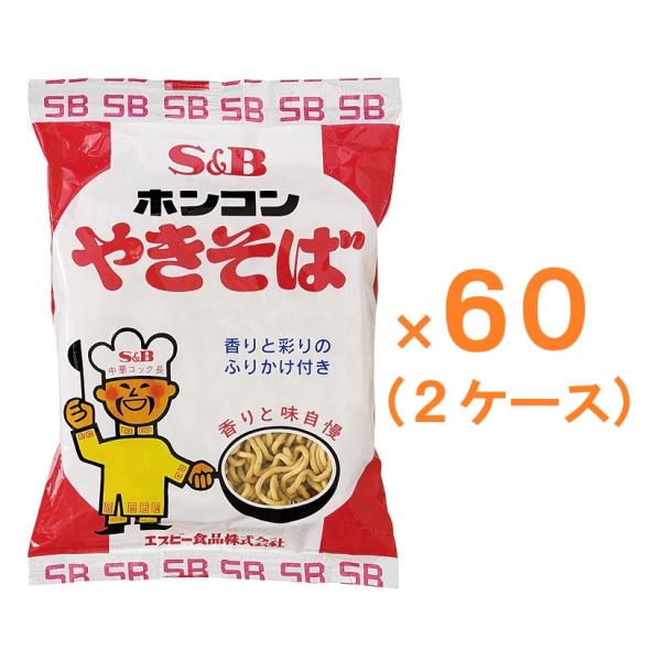 60食入りです。本商品は油揚げ麺のため、非常に割れやすい性質がございます。輸送中の振動や衝撃により、麺が一部崩れてしまう場合がございますが、品質には問題ございません。あらかじめご了承のうえ、ご購入いただきますようお願い申し上げます。※著しい...