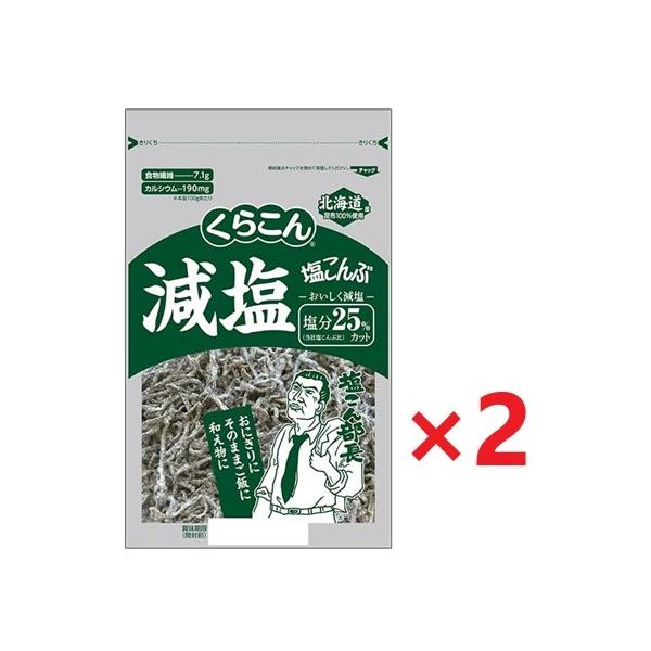 2個セットです。ご飯・おにぎり・お茶漬けなど、ご飯のお供としてそのまま食べることはもちろん、和え物・漬物・炒め物などの調味料として幅広くお使いいただけます。