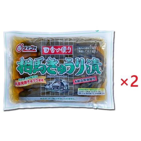 【2袋セット】【送料無料】相馬きゅうり漬 263g　菅野漬物食品  開封前常温保管可能 ポスト配送