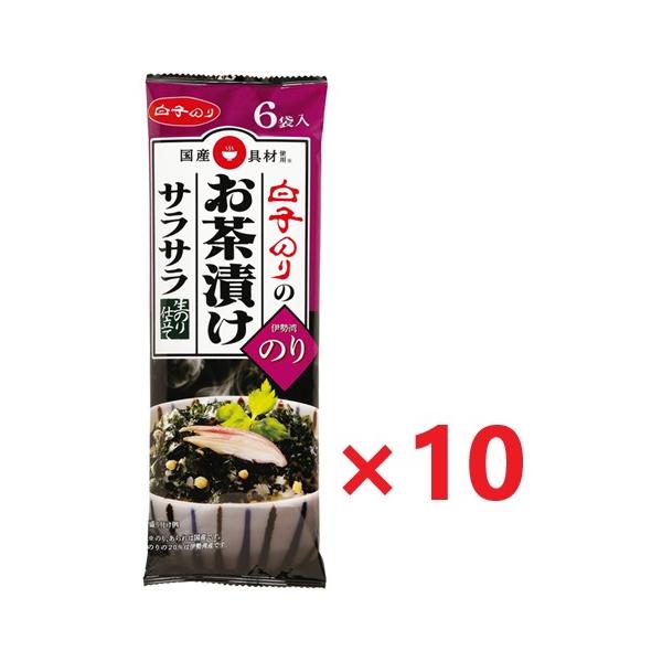 10個セットです。かつおだしの旨味をアップさせ、海苔は風味の良いばら海苔ともみのりをブレンドしました。