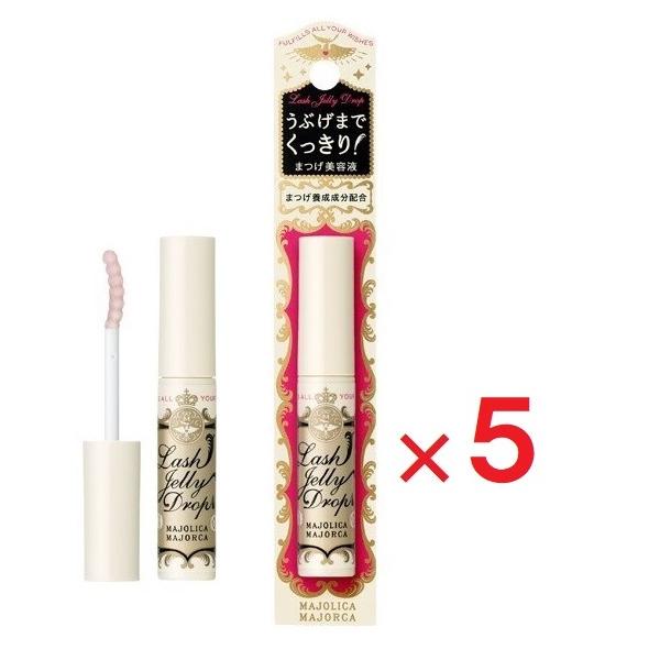 5個セットですハリが出て、うぶげまでくっきり！まつ毛美容液。まつ毛養成成分配合。　すっぴんまつ毛をケア。もっと長く、濃くみせる*赤い美容液。５種の美容成分配合。　ハリを与え、カールしやすいまつ毛に導きます。敏感な目もとにも、優しいつけ心地。...