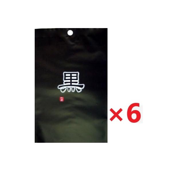 6袋セットです。北海道産のれん乳を使用したこくのあるキャラメルに、 竹炭とごまを練りこみました。ほのかなごまの風味です。