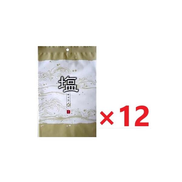 12袋(1ケース)セットです。北海道産のれん乳を使用したこくのあるキャラメルに、 藻塩を練りこみました。