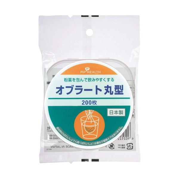 飲みづらい薬も、包んでねじれば飲みやすくなる。