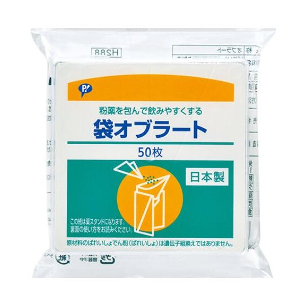 ・薬を包みやすい袋タイプ・薬スタンド付