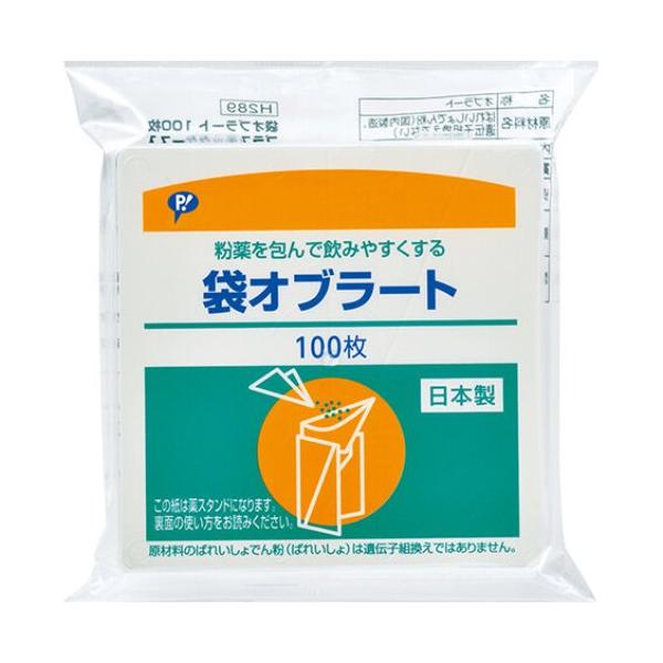 ・薬を包みやすい袋タイプ・薬スタンド付