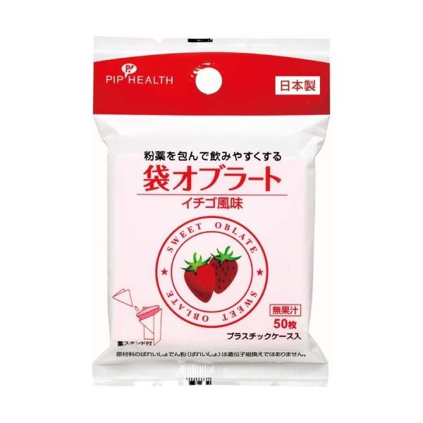 「袋オブラート　イチゴ味」は、粉薬を包んで飲みやすくする袋オブラートです。●いちご風味で飲みやすいオブラート。●薬を包みやすい袋タイプ。●薬スタンド付き。