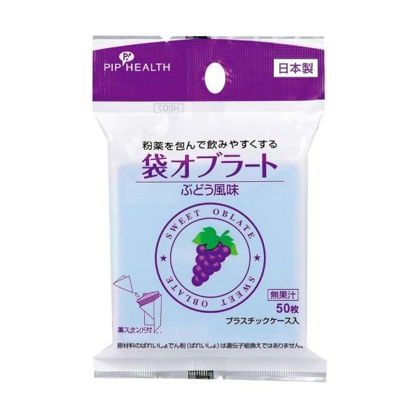 「袋オブラート ぶどう味」は、粉薬を包んで飲みやすくする袋オブラートです。●ぶどう風味で飲みやすいオブラート。●薬を包みやすい袋タイプ。●薬スタンド付き。