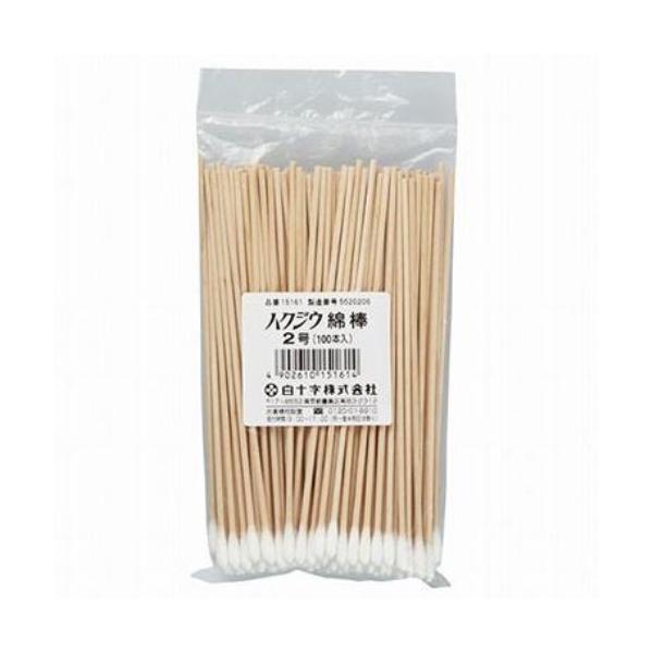 ハクジウ綿棒 2号 100本入 白十字 木軸 医療用 日本製●スタンダードな綿棒。●カラー：ホワイト●製品サイズ：綿径φ5mm×全長15cm●材質：木・綿●個装入数：100本
