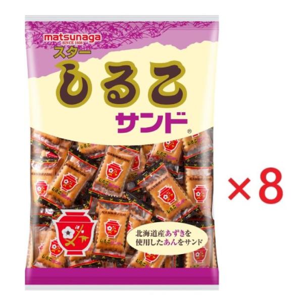 【8袋セット】松永製菓　スターしるこサンド　160g