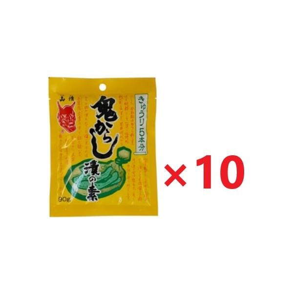 10個セットです。きゅうりにまぶすだけで簡単にきゅうりの鬼からし漬けができます。 鬼からし粉に各種調味料などをブレンドし、きゅうり400ｇ（約5本)が 漬かる量を1袋としています。 室温で12時間おき、さらに冷蔵庫で24時間おくと食べ頃にな...