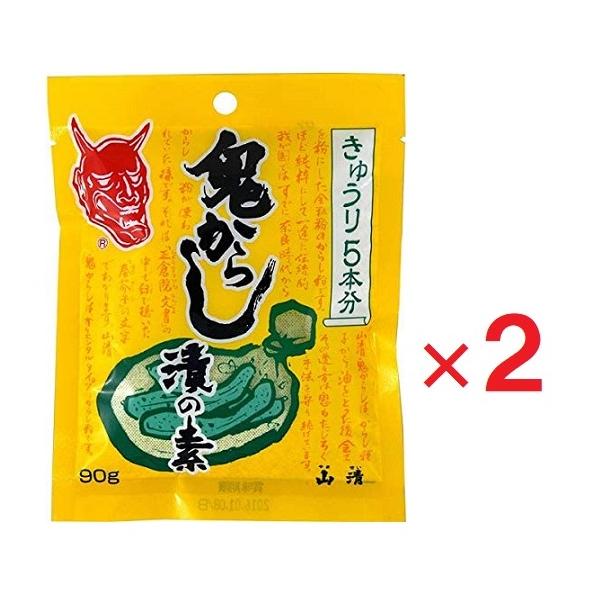 2個セットです。きゅうりにまぶすだけで簡単にきゅうりの鬼からし漬けができます。 鬼からし粉に各種調味料などをブレンドし、きゅうり400ｇ（約5本)が 漬かる量を1袋としています。 室温で12時間おき、さらに冷蔵庫で24時間おくと食べ頃になり...