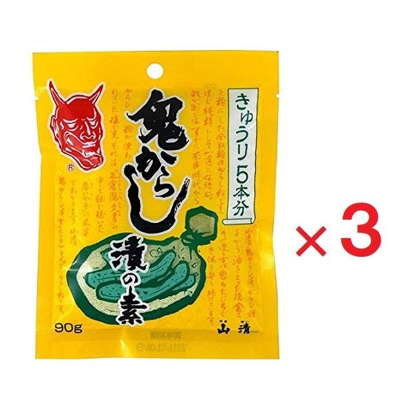 3個セットです。きゅうりにまぶすだけで簡単にきゅうりの鬼からし漬けができます。 鬼からし粉に各種調味料などをブレンドし、きゅうり400ｇ（約5本)が 漬かる量を1袋としています。 室温で12時間おき、さらに冷蔵庫で24時間おくと食べ頃になり...