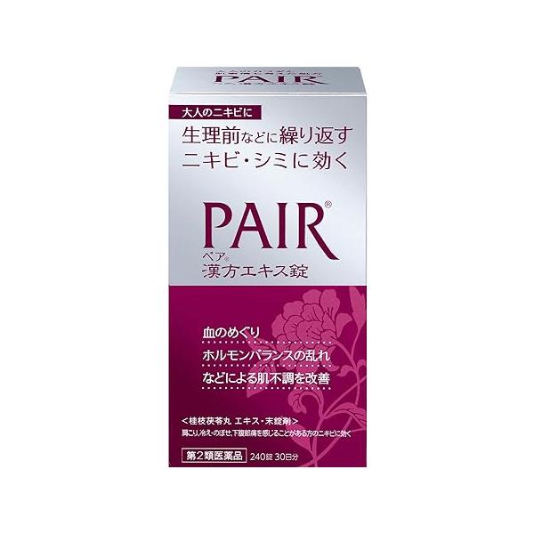【訳あり】使用期限：2026年11月食生活や生活習慣に気をつけていても生理前などに繰り返しできる大人のニキビ　その原因はひとつじゃない大人のニキビは、様々な要因が複雑に絡み合ってできます。生理・ストレスなどによる、ホルモンバランスの乱れも原...