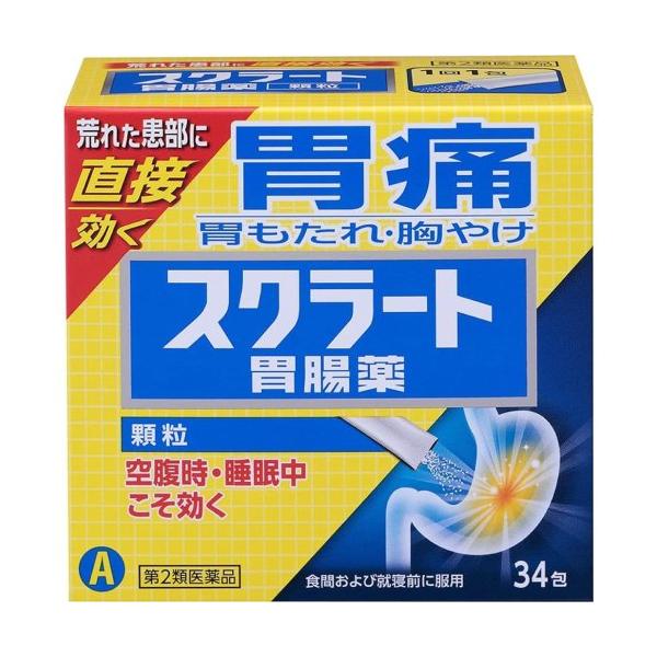 スクラート胃腸薬 顆粒 34包  第2類医薬品