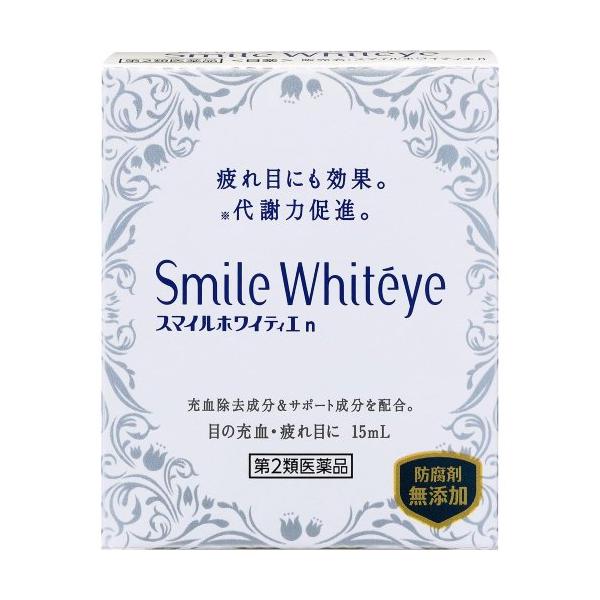スマイルホワイティエ 15mL 第2類医薬品