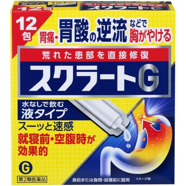 スクラートG 12包  第2類医薬品