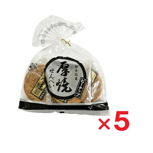 名代　厚焼きせんべい　6枚入×5袋　佐々木製菓