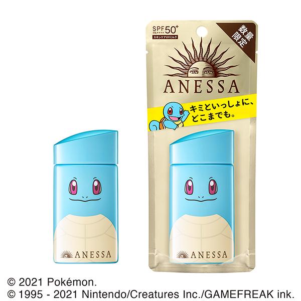 Anessa アネッサ パーフェクトｕｖ スキンケアミルク ａ ポケモン限定パッケージ ゼニガメ 60ml 資生堂 ヘイセイドラッグ ヤフー店 通販 Yahoo ショッピング